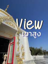 สักการะรอยพระพุทธบาท เสริมสิริมงคล