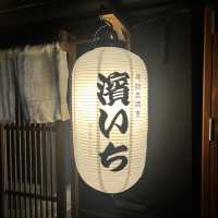 【京都】京都駅グルメ🍴原始炭焼き 濱いち