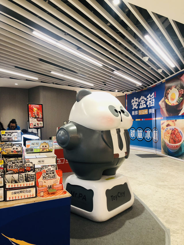 很寫意很舒適的商場
