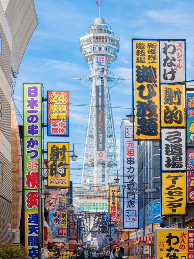 大阪行程攻略🥰通天閣你去過了嗎❤️‍🔥