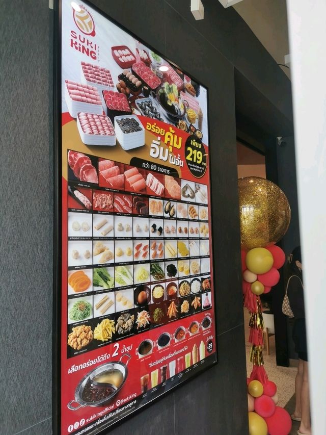 SUKI KING สาขาเปิดใหม่ !!!