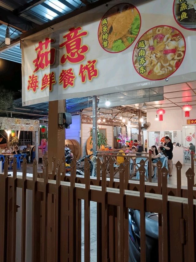 3 Days CNY Family Trip