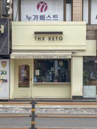 건강하고 맛있는 한 끼하기 좋은 ‘땡스키토’