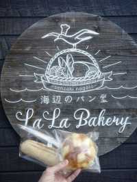 📍 LaLa Bakery 海辺のパン屋/山口