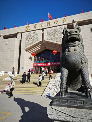 寧夏回族自治區