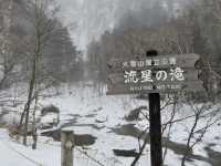 🇯🇵北海道最大最高國家公園🏞️