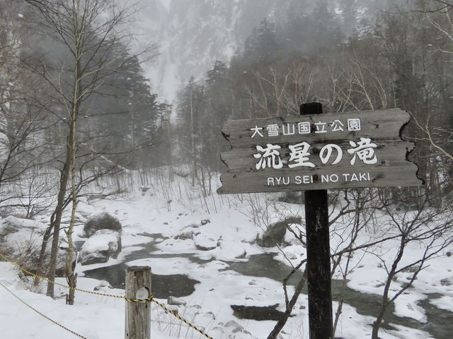 🇯🇵北海道最大最高國家公園🏞️