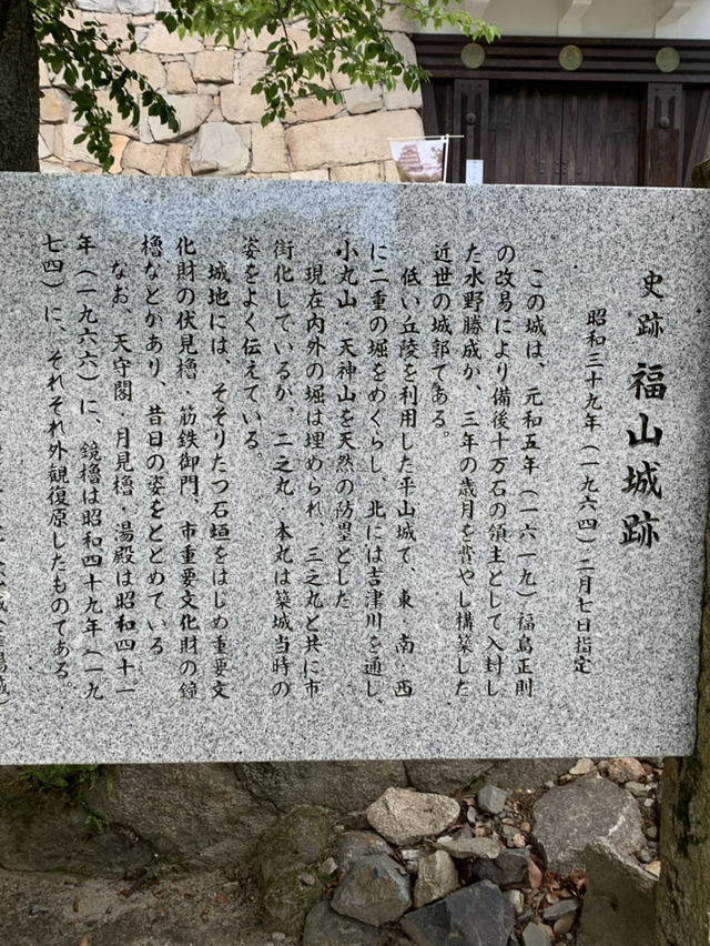 【広島・福山城🏯】美しい城下町と共に✨