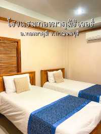 โรงแรมทองผาภูมิริเวอร์ 