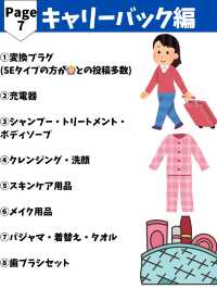 【韓国旅行の事前準備リスト🇰🇷✈️】これさえチェックすれば安心！