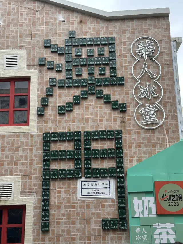 Macau 2 Days Itinerary