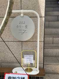 Trendy Café with Amazing Curry & Sweets – 202 Curry Do 🍛✨