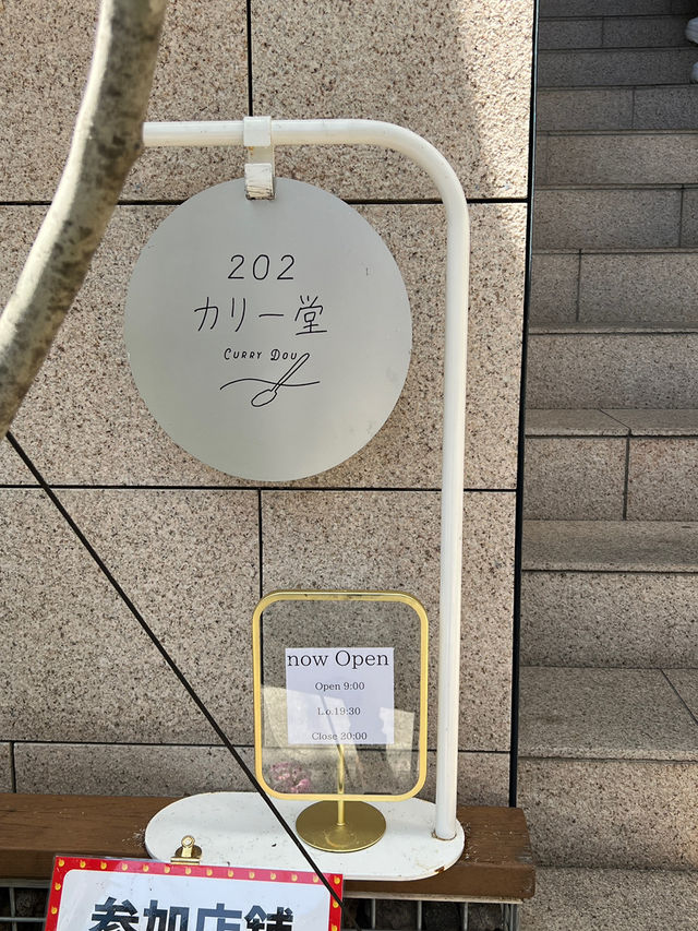 Trendy Café with Amazing Curry & Sweets – 202 Curry Do 🍛✨