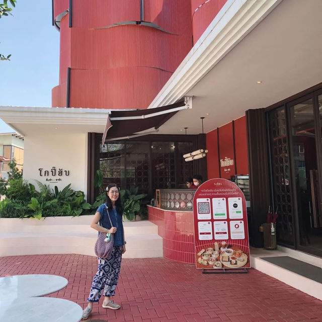 🥢 โกปิฮับ สาขากำแพงเพชร