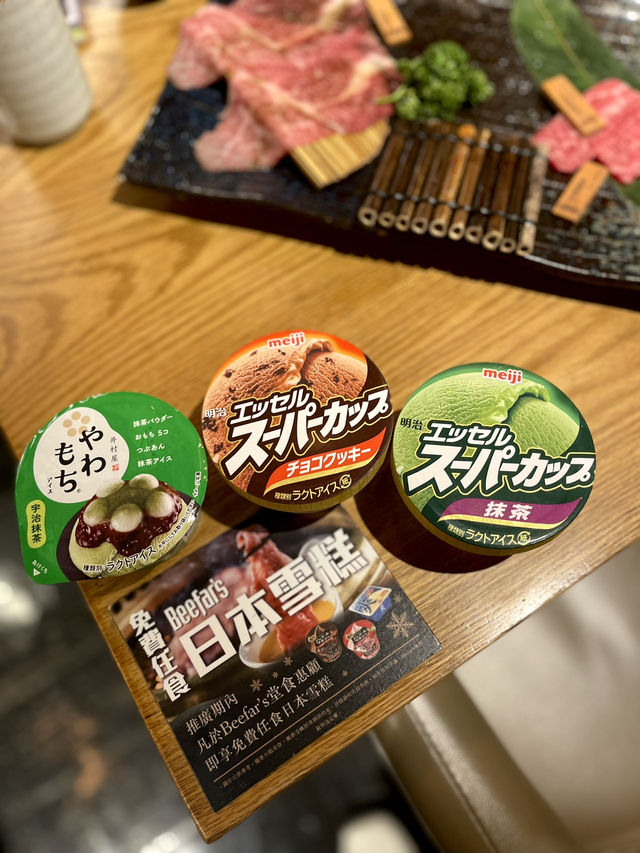 【Beefar's Exclusive Dinner 2025】 限定半價‼️