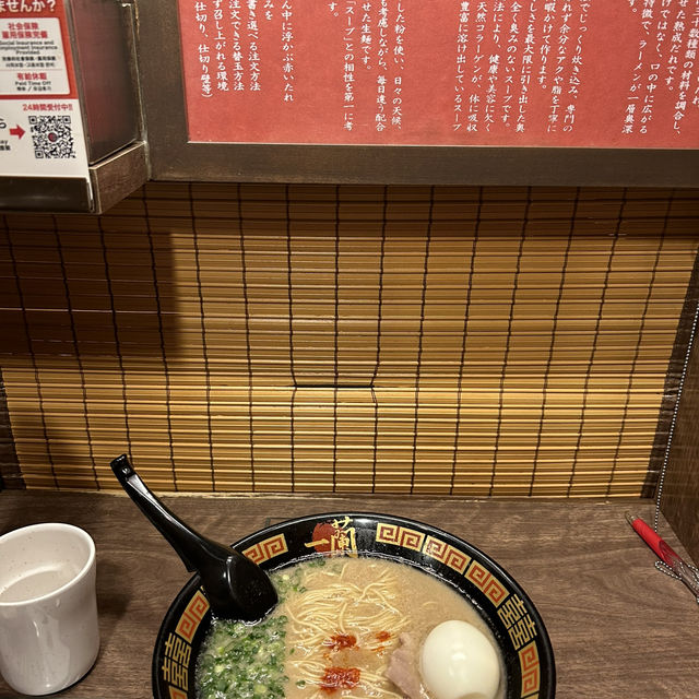 8 Days in Fukuoka