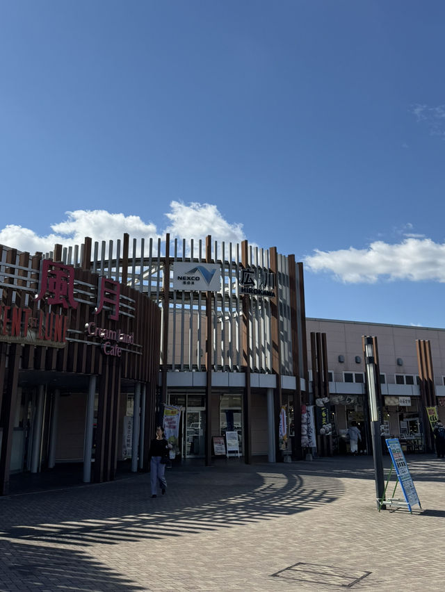 【福岡旅行】サービスエリアで人気の焼きたてパンが食べれる🍈