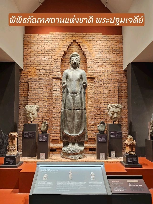 ย้อนประวัติศาสตร์ ที่พิพิธภัณฑสถานฯ พระปฐมเจดีย์