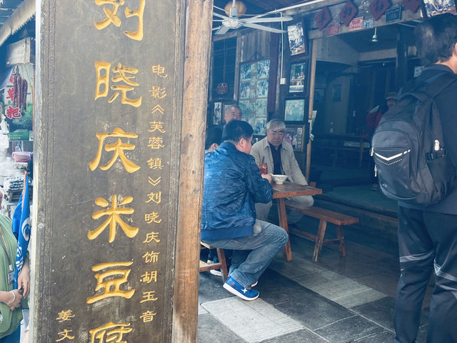 掛在瀑布上的千年古鎮