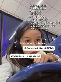 🛫แชร์ทริค&ประสบการณ์ นอนที่สนามบินดอนเมือง!