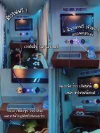 ต้องลอง! นอนบนรถบัส VIP ที่เวียดนาม! 🇻🇳