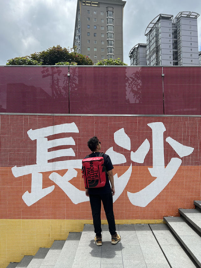 Capturing Changsha: Moments at the Iconic Wordings Wall