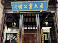 A Timeless Journey Through Huishan Ancient Town