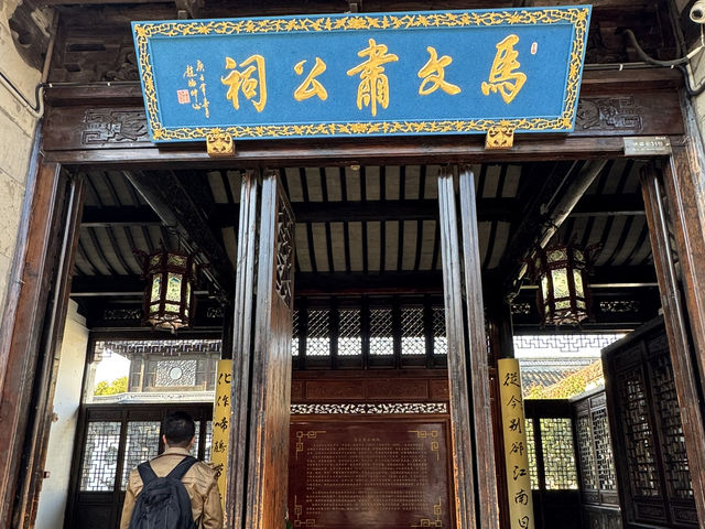 A Timeless Journey Through Huishan Ancient Town