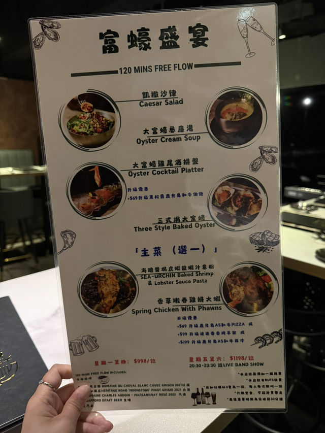 尖沙咀樓上高級西餐酒吧任飲120分鐘