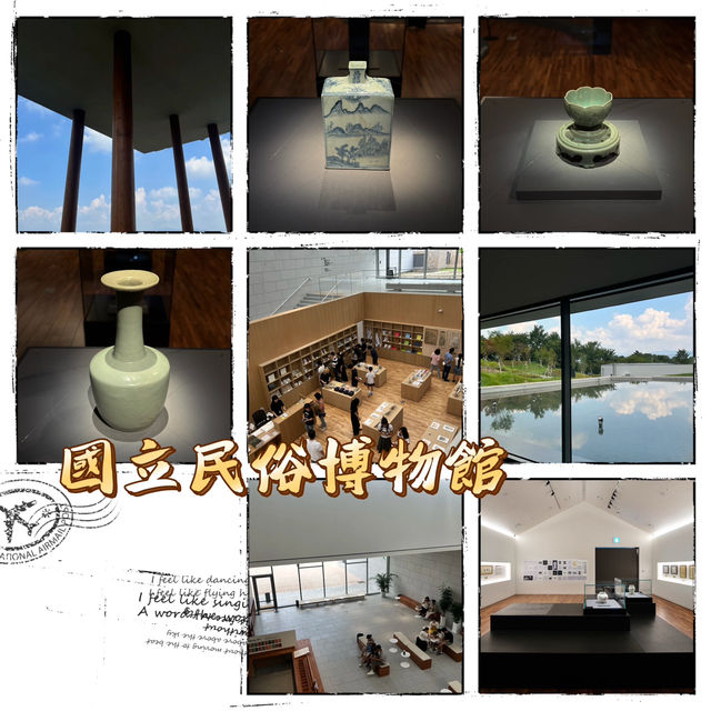 國立民俗博物館•古瓷器的時光