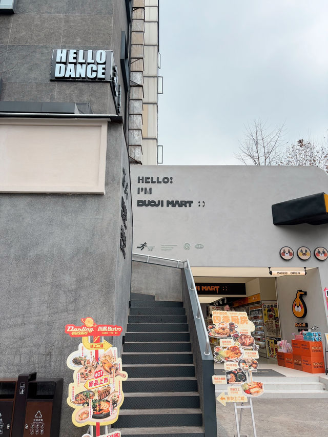 ร้านไอศกรีม ครัวซองค์ อร่อยๆ ที่เฉิงตู