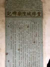 Sheng County Ancient City Wall: A Stroll Through Time’s Resilience