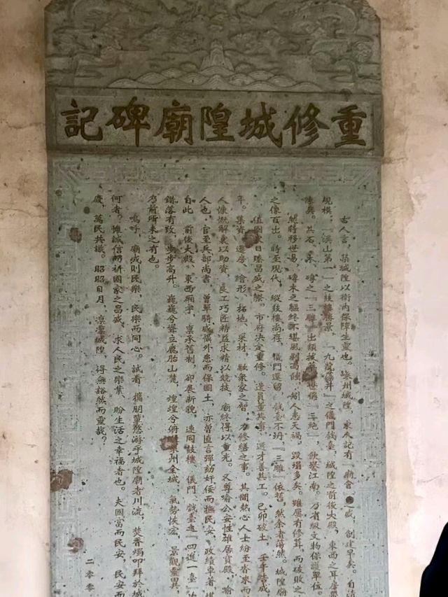 Sheng County Ancient City Wall: A Stroll Through Time’s Resilience