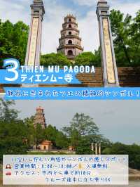 “王族のような1日を” 古都フエでめぐる、歴史と絶景に酔いしれる旅【4選】