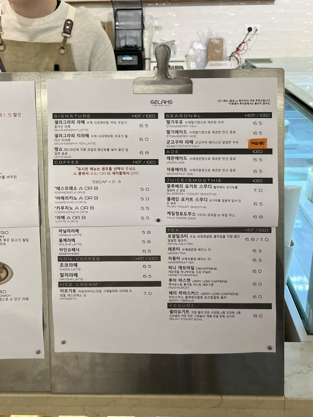 국내여행 부산 금정구 대형카페, 셀라스 추천☕️🥤