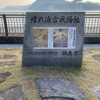 【山口県下関市🇯🇵みもすそ川公園】壇ノ浦の戦いの舞台へ