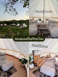 ⛰️ รีวิว ไร่รักษ์ฟ้า ที่พักวิวหลักล้าน! ที่กาญ💗✨