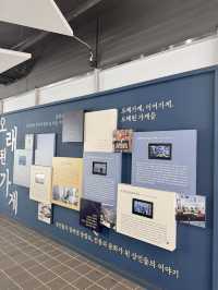 광주 동구 충장로의 시간 여행, 충장역사문화관 