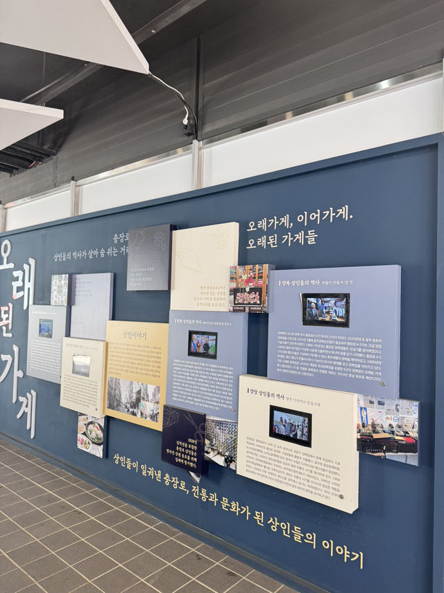 광주 동구 충장로의 시간 여행, 충장역사문화관 