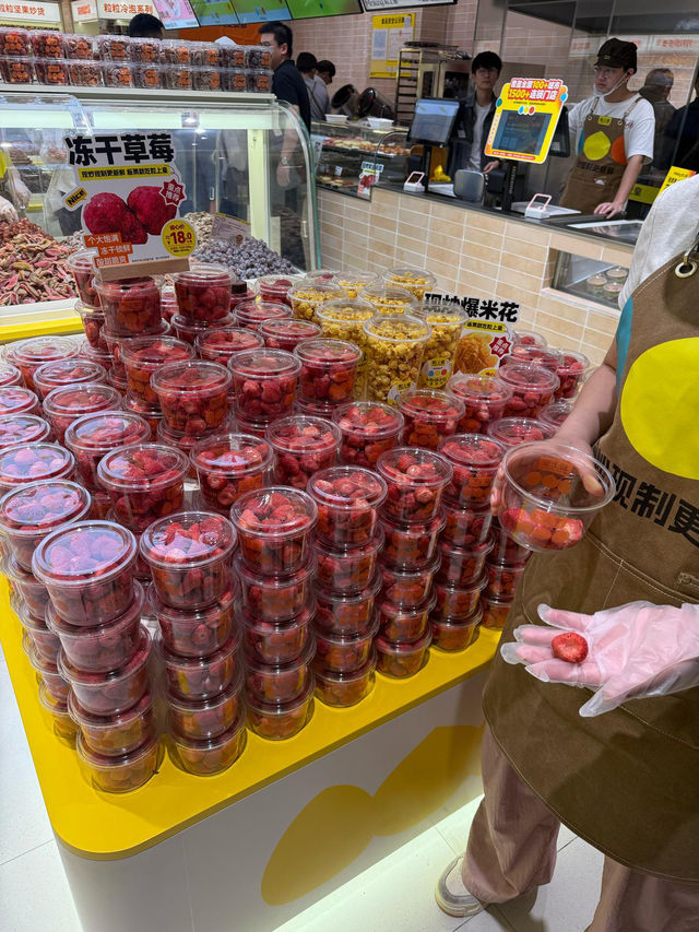 深圳首家！粒上皇新形象店 盛大開業