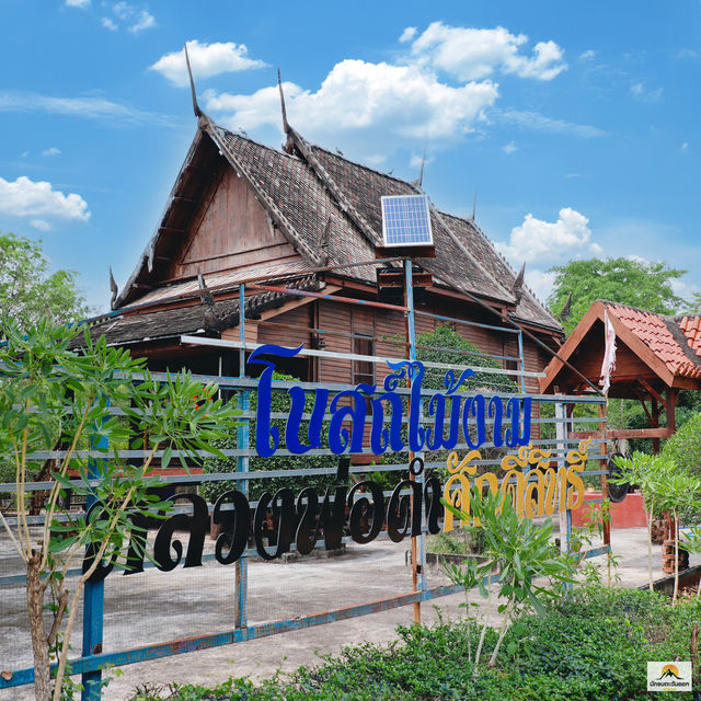 วัดเจริญพรต