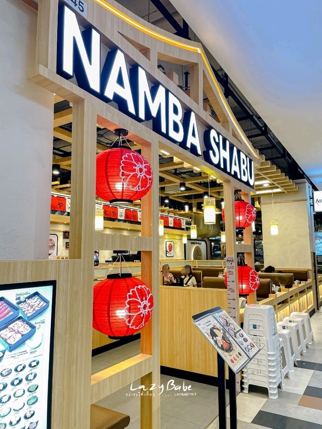Namba Shabu สาขาเดอะมอลล์ท่าพระ 