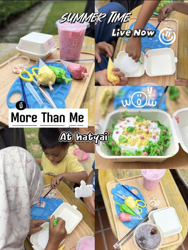 มี More Than Me 