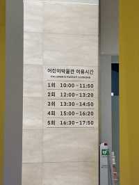 드디어 재오픈한 국립중앙박물관 어린이박물관