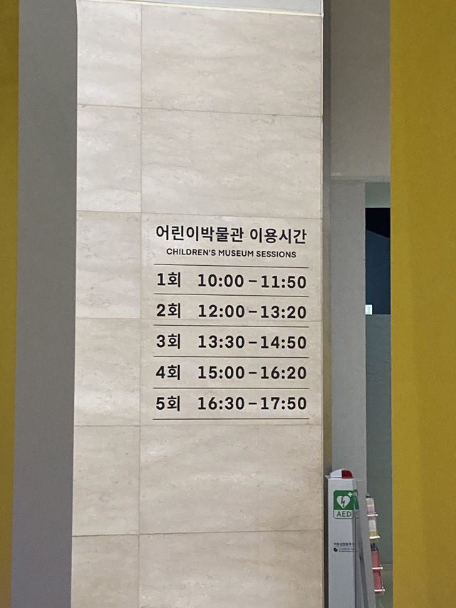 드디어 재오픈한 국립중앙박물관 어린이박물관