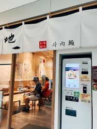 🍜台北美食探店🥢地一牛肉麵