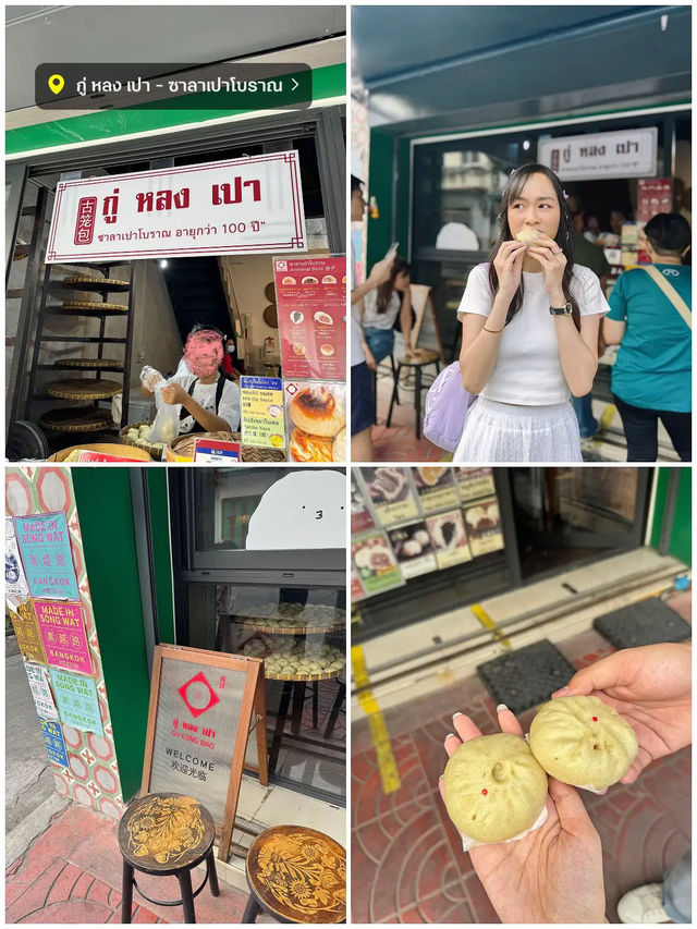 แจก! พิกัดถ่ายรูป กิน เที่ยว @ทรงวาด 📸
