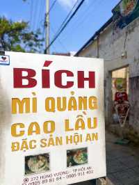🇻🇳 호이안 로컬 미꽝 맛집