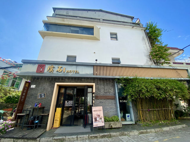 🏰大鵬文藝溫馨客棧🏮入住體驗✨🛌