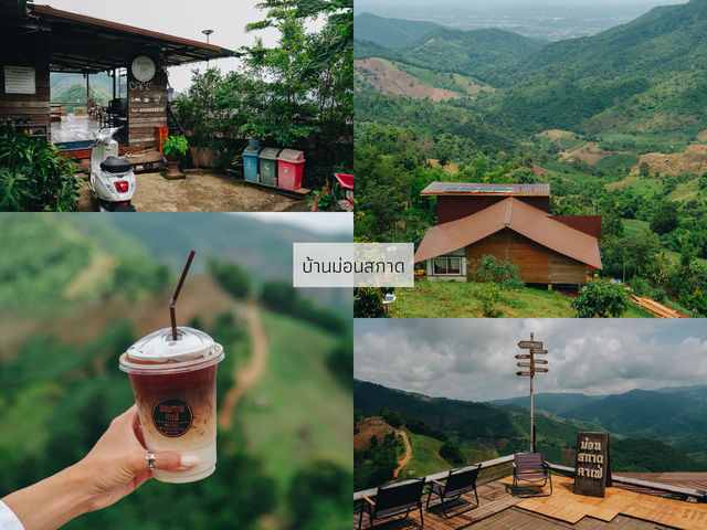30 ที่พักน่าน หน้าฝน 🌿